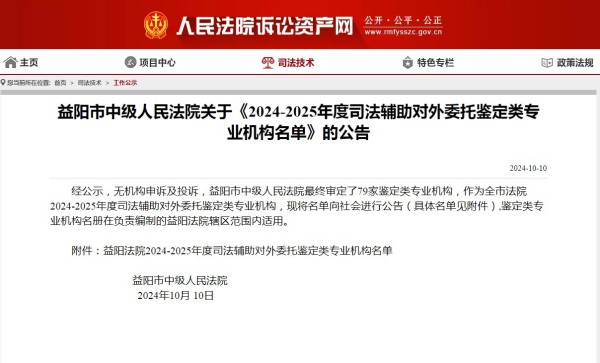長沙工程建設項目管理有限責任公司,湖南中新工程,長建監理,工程監理服務,招標代理服務,造價咨詢服務
